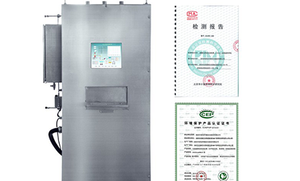 bat365在线平台(中国)有限公司·官网环境SNEScan900-P报警式挥发性有机物（TVOC）在线监测系统通过环保认证检测